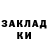 Амфетамин Розовый Mark Kreger