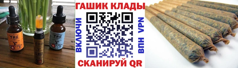 Cannafood марихуана  закладки  Вилючинск 