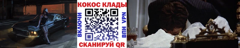 hydra ССЫЛКА  Вилючинск  КОКАИН Колумбийский 