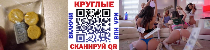 Ecstasy Philipp Plein  Вилючинск 