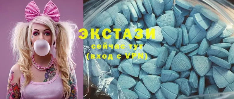 даркнет сайт  Вилючинск  KRAKEN ССЫЛКА  Экстази 300 mg 