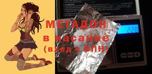тгк Богородицк
