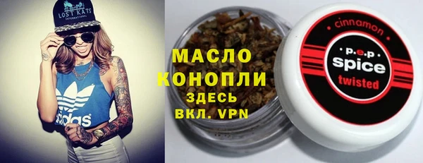2c-b Богданович