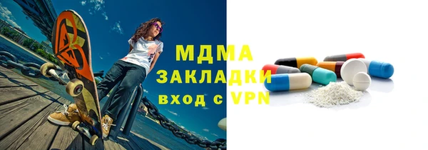 MDMA Premium VHQ Верея