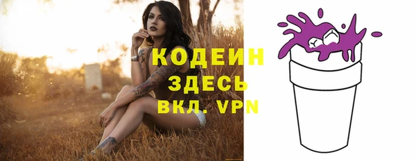 2c-b Богданович