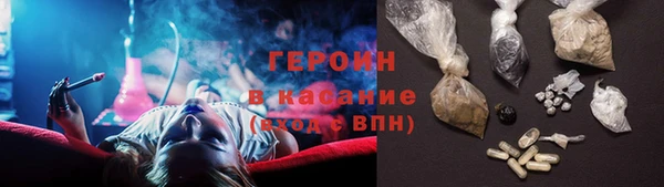 кристаллы Лихославль
