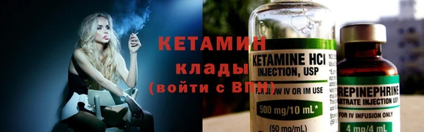 кристаллы Лихославль