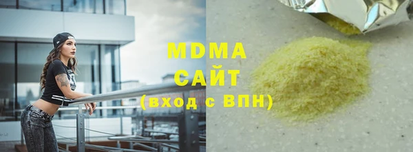 тгк Богородицк