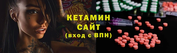 2c-b Богданович