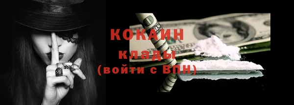 кокаин колумбия Лагань