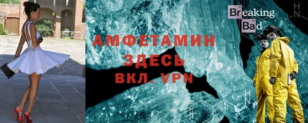 тгк Богородицк