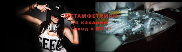 кристаллы Лихославль