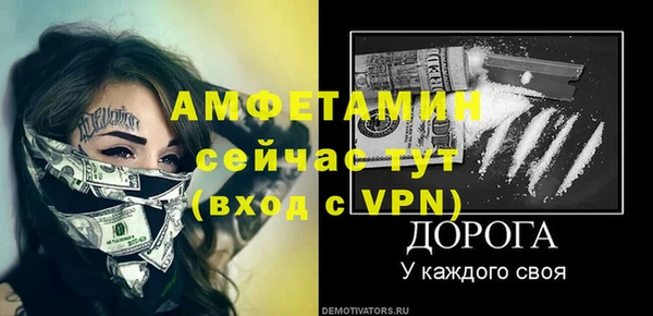спайс Ладушкин