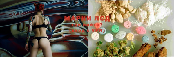 кристаллы Лихославль