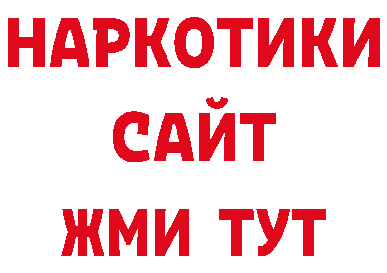 Псилоцибиновые грибы мухоморы маркетплейс это блэк спрут Вилючинск