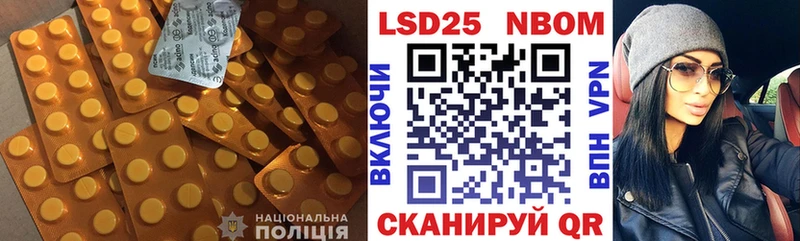 LSD-25 экстази кислота  Вилючинск 