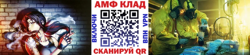 МЕТАМФЕТАМИН кристалл  Вилючинск 