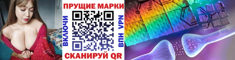 нарко площадка наркотические препараты  Вилючинск  Марки NBOMe 1,8мг 