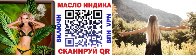 Дистиллят ТГК концентрат Вилючинск